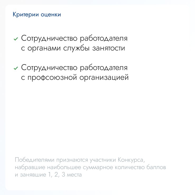 Мособлдума проведёт конкурс «Лучший работодатель в сфере содействия занятости ветеранов боевых действий в Московской области»