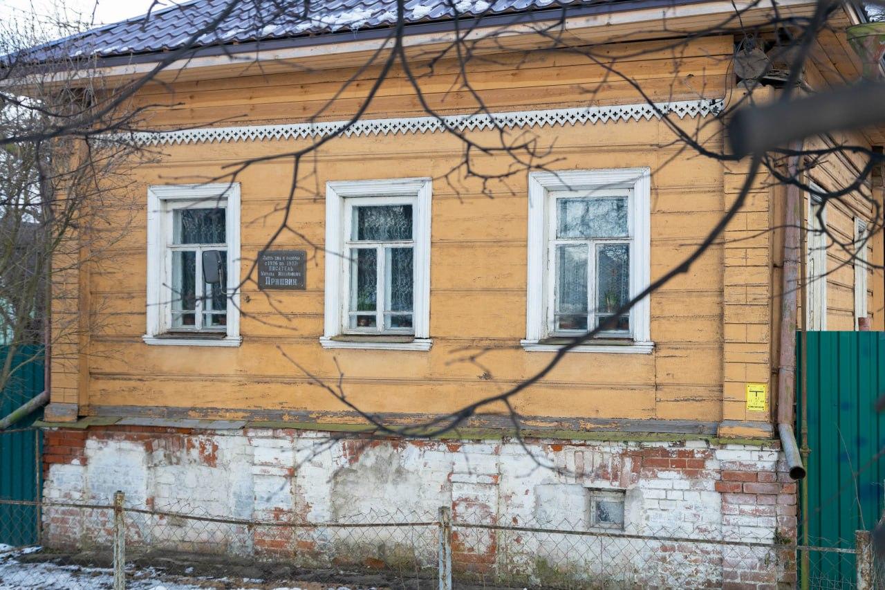 День рождения писателя Михаила Пришвина отметили в Сергиево-Посадском округе