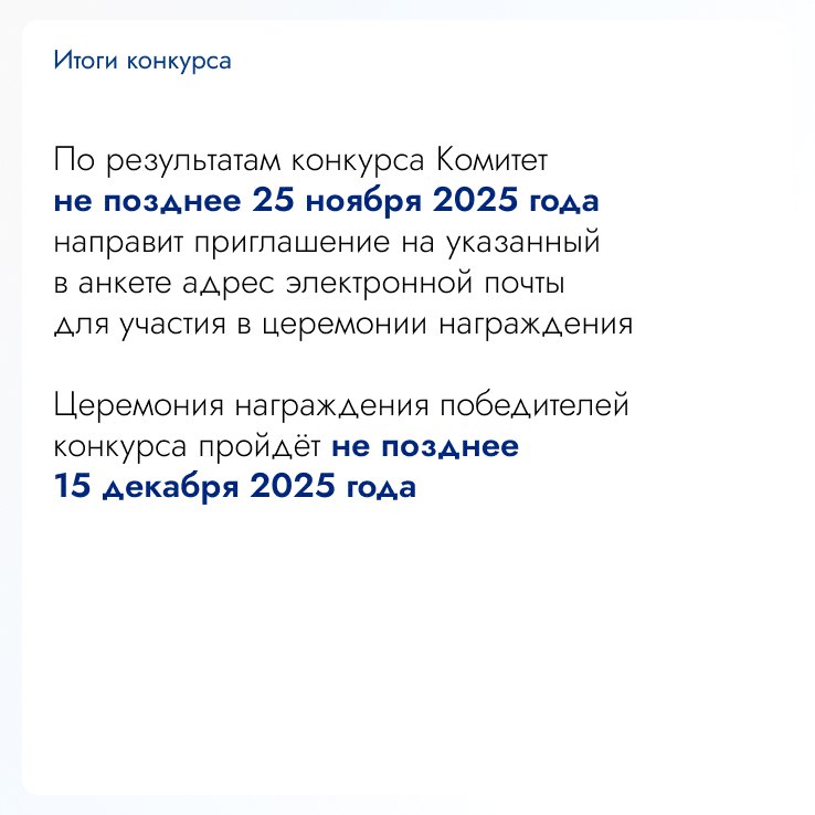 Мособлдума проведёт конкурс «Лучший работодатель в сфере содействия занятости ветеранов боевых действий в Московской области»