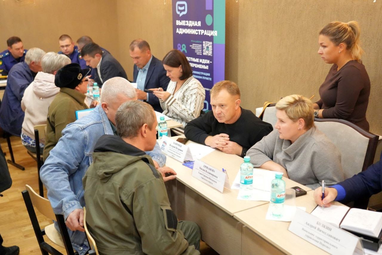 В п. Скоропусковский 15 октября состоялась очередная встреча с жителями в формате «Выездной администрации»