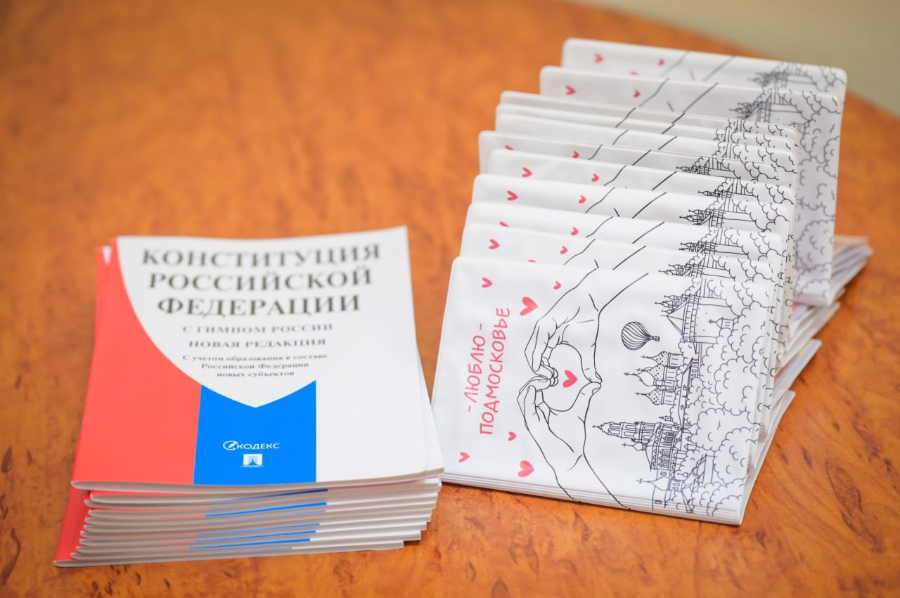 Торжественная церемония вручения паспортов состоялась в Сергиево-Посадском ЗАГСе