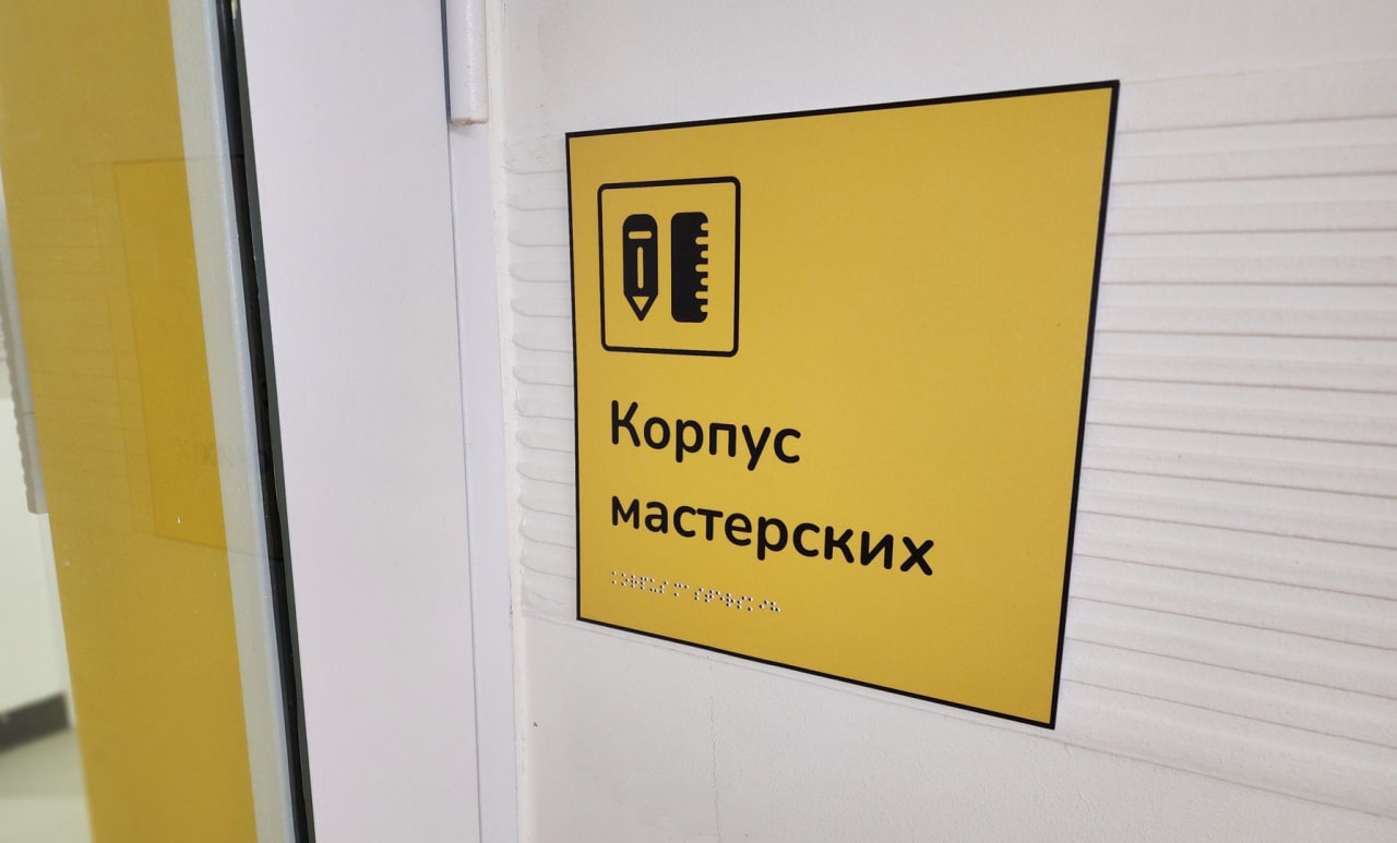 Цех производства специальных турникетов успешно работает в центре имени А.И. Мещерякова в Сергиевом Посаде