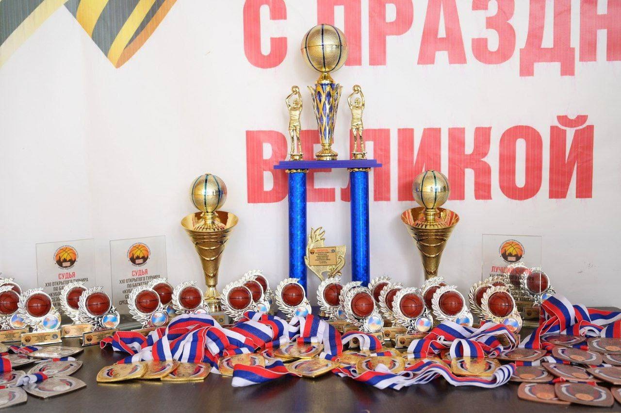 В Сергиевом Посаде завершились игры за Кубок Радонежья по баскетболу среди мужских команд