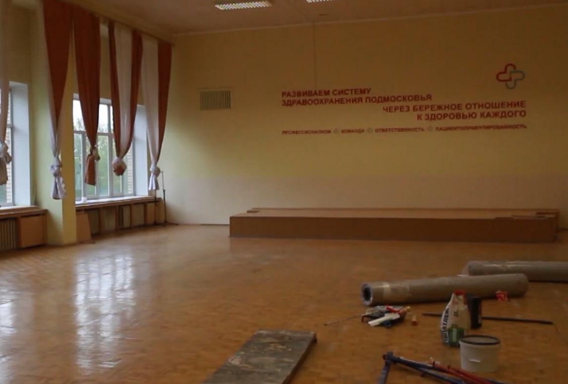 В Сергиево-Посадской больнице до конца года отремонтируют 17 объектов