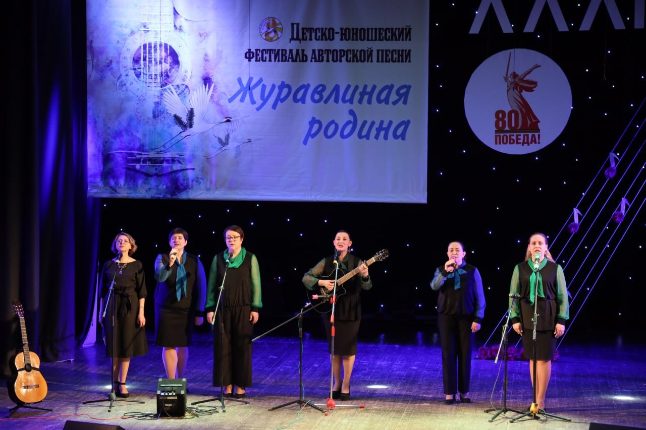 В Сергиево-Посадском округе состоялось открытие ХХХll детско-юношеского фестиваля авторской песни «Журавлиная родина»