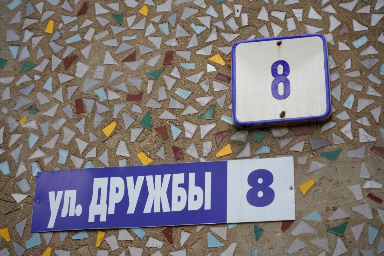 МУП «Водоканал» сообщает об аварии на сетях холодного водоснабжения у домов №8 и №9 по ул. Дружбы