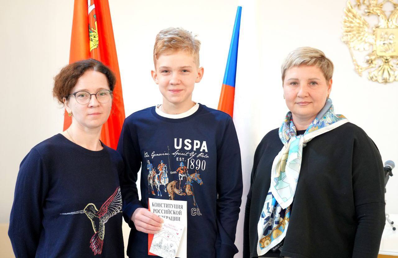 Торжественная церемония вручения паспортов состоялась в Сергиево-Посадском ЗАГСе