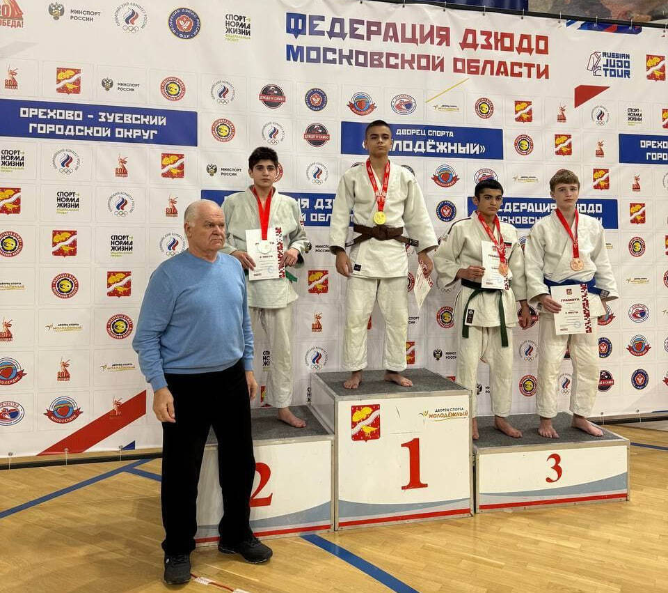 Спортсмены из Сергиево-Посадского округа завоевали призовые места на первенстве Московской области по дзюдо