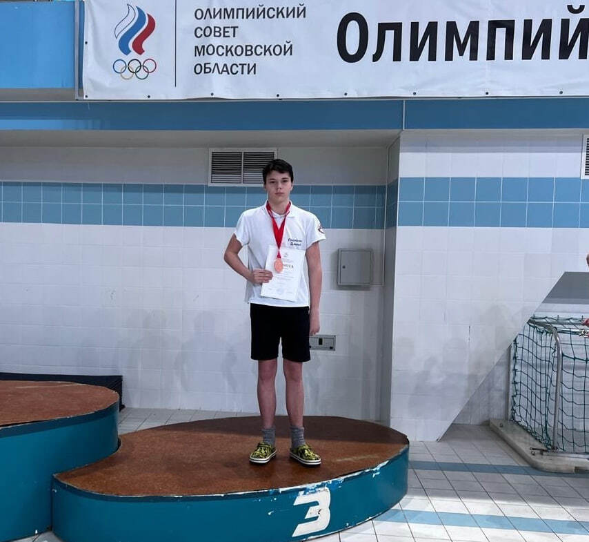 Спортсмены из Сергиево-Посадского округа завоевали пять медалей на Первенстве Московской области по плаванию