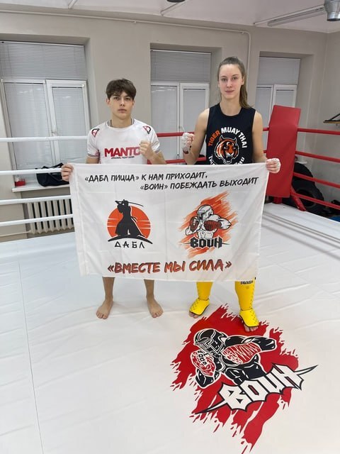 Спортсменка из Сергиево-Посадского округа стала Чемпионкой России среди юниорок по тайскому боксу