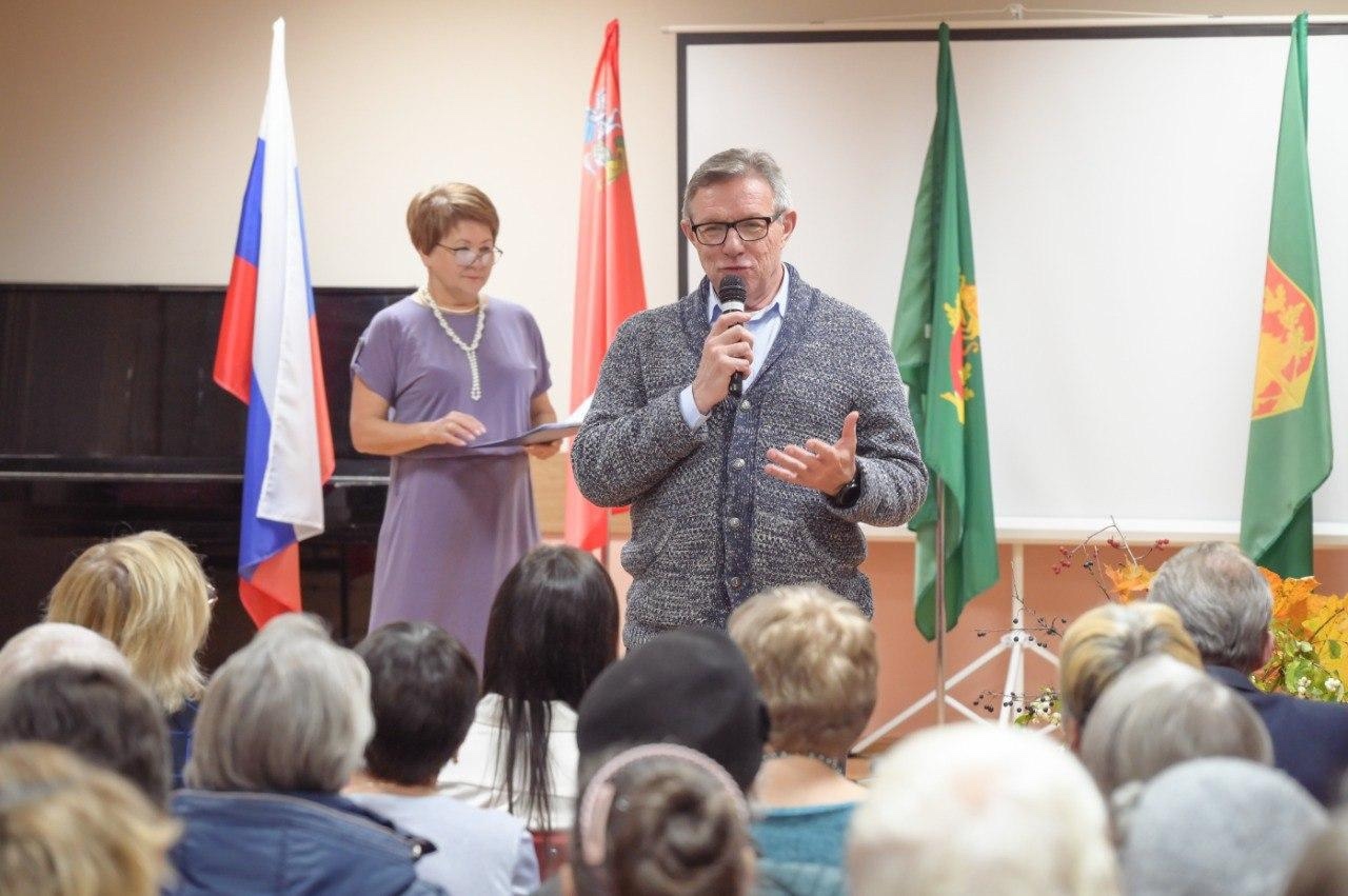 В Сергиево-Посадском округе чествовали людей почтенного возраста