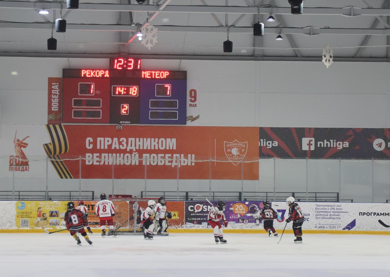 Более 100 спортсменов поборолись за Кубок турнира по хоккею памяти заслуженного тренера России в Сергиевом Посаде