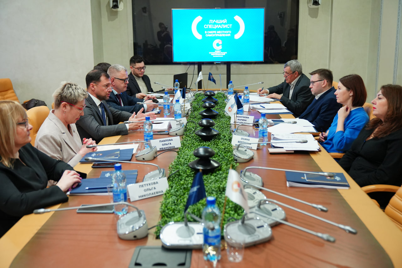 Подмосковный Совет муниципальных образований определил победителей конкурса «Лучший специалист в сфере местного самоуправления»