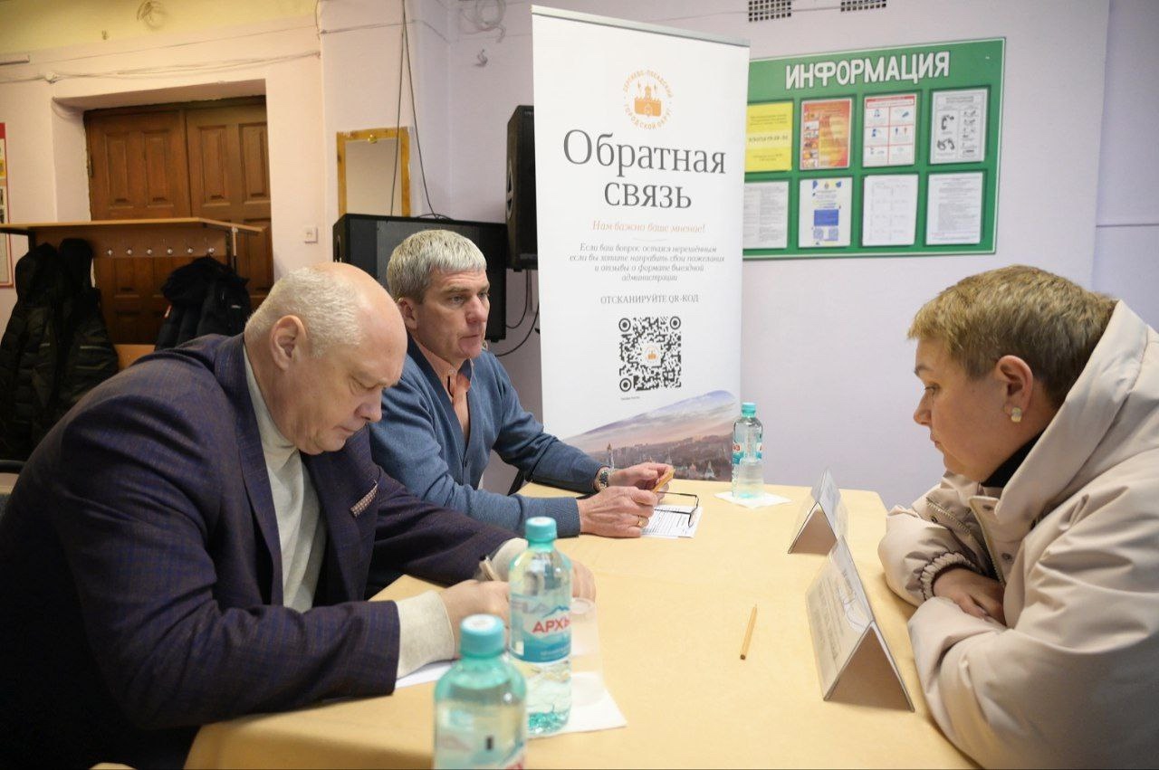В деревне Марьино Сергиево-Посадского округа состоялся очередной прием граждан в формате «Выездной администрации»